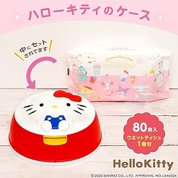 【美品】サンリオ 日焼けキティ ウエットティッシュケース 美品】サンリオ 日焼けキティ ウエットティッシュケース - メルカリ